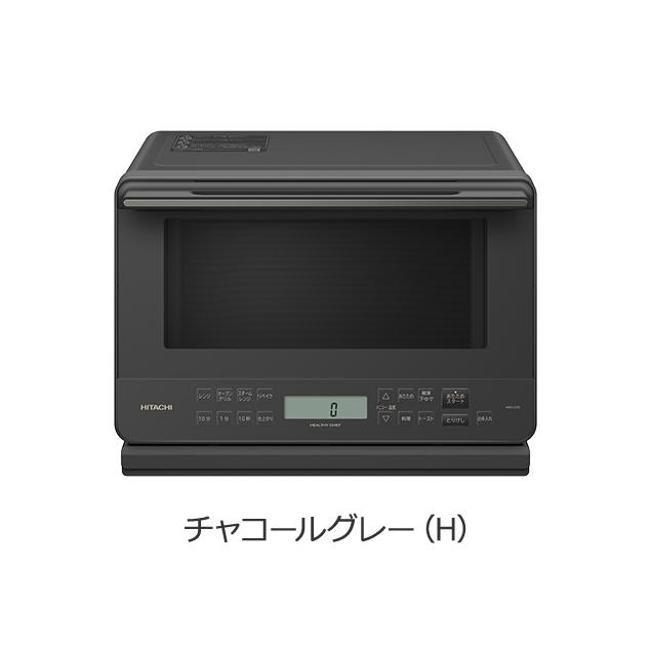 HITACHI オーブンレンジ チャコールグレー スチームオーブンレンジ ヘルシーシェフ チャコールグレー MRO-S7B-H