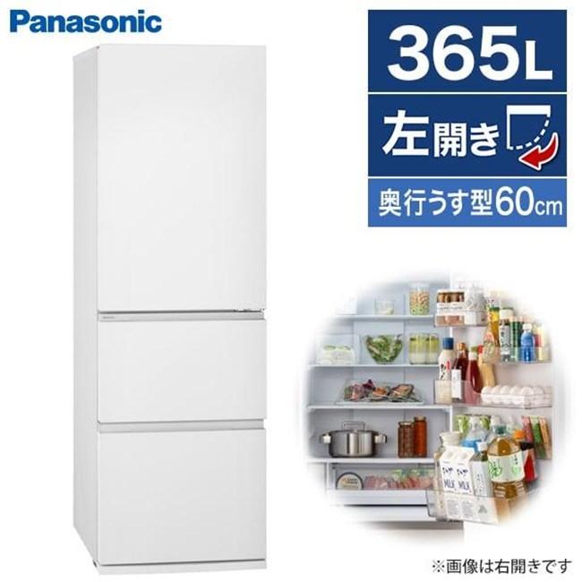 T*9様 NR-C37ES1-C 2024年製 Panasonic 冷蔵庫 冷蔵庫 ESタイプ マットベージュ NR-C37ES1-C [幅60cm /365L /3ドア