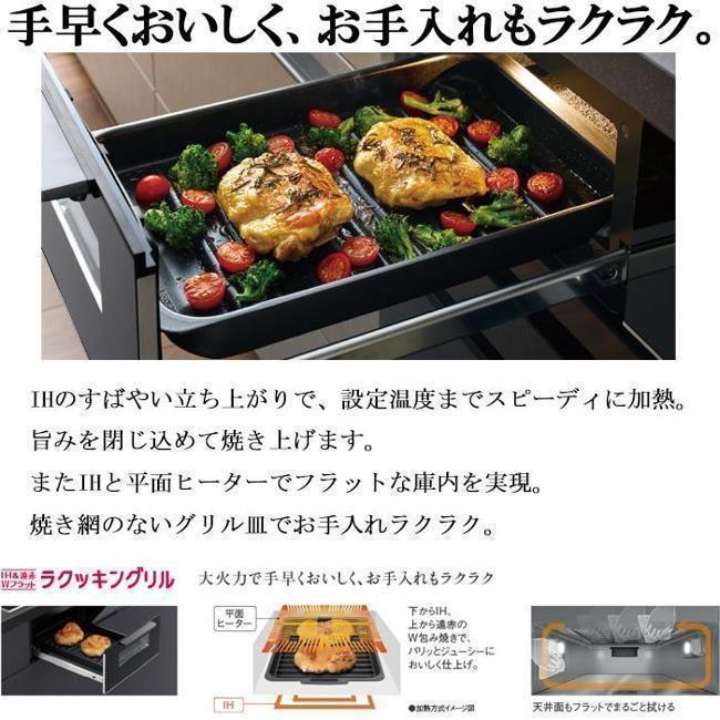 パナソニック IHクッキングヒーター KZ-A1T7K ビルトインIHクッキングヒーター 3口 幅75cm 鉄・ステンレス対応 コンロ IHコンロの画像