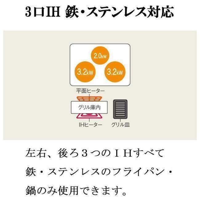 パナソニック IHクッキングヒーター KZ-A1T7S ビルトインIHクッキングヒーター 3口 幅75cm 鉄・ステンレス対応 コンロ IHコンロの画像