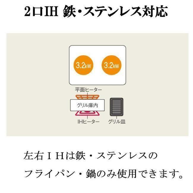 パナソニック IHクッキングヒーター KZ-A1W7K ビルトインIHクッキングヒーター 2口 幅75cm 鉄・ステンレス対応 コンロ IHコンロの画像