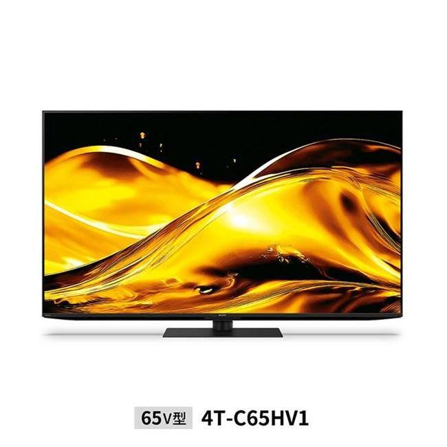 SHARP（シャープ） テレビ56型〜65型 4T-C65HV1 AQUOS 4K 4T-C65HV1