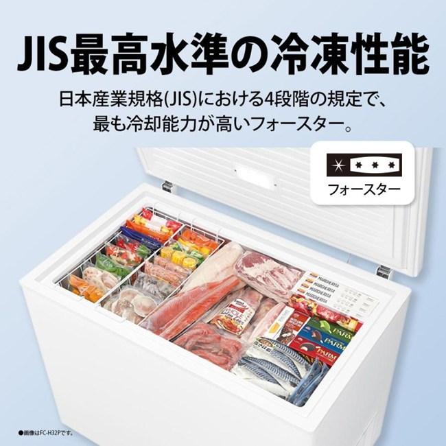 SHARP（シャープ） 冷凍庫(301〜350L) FC-H32P-W 322L 冷凍ストッカー