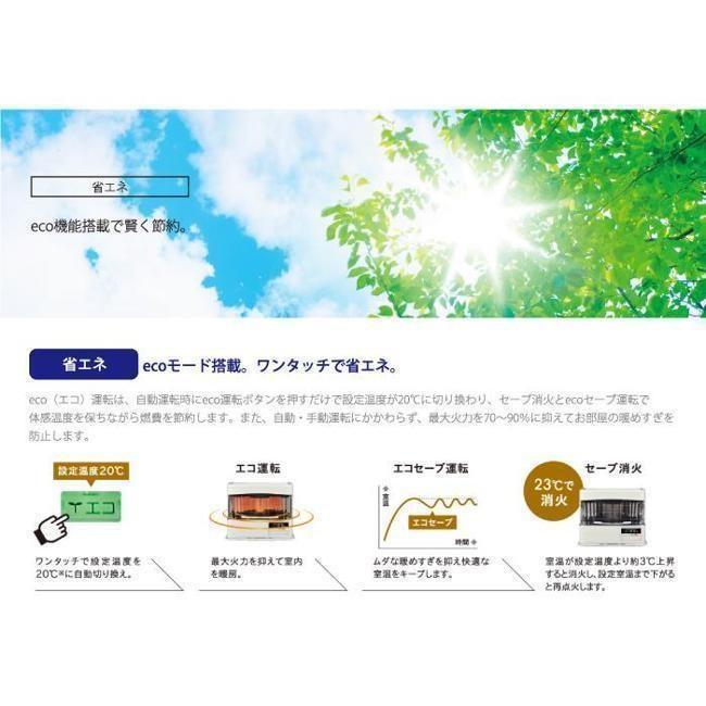 ヒーター・ストーブ ヒーター スートーブ 暖房器具 暖房 コロナ シャインゴールド PKシリーズ FF式 床暖 石油ストーブ UH-F7025PK-Nの画像
