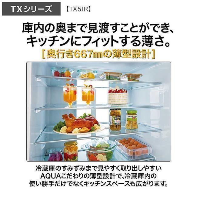 AQUA（アクア） 冷蔵庫(401〜500L) ダークミラー 冷凍冷蔵庫 両開き