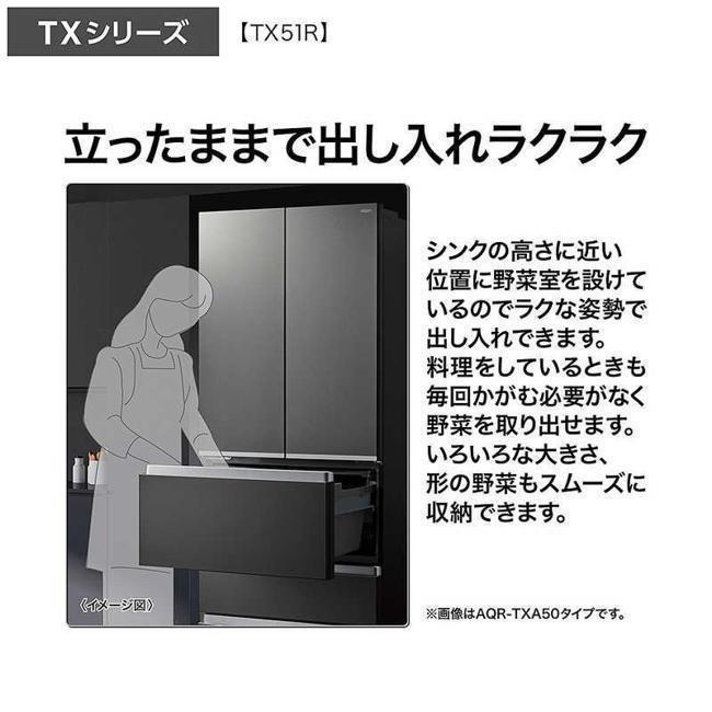 AQUA（アクア） 冷蔵庫(401〜500L) ダークミラー 冷凍冷蔵庫 両開き