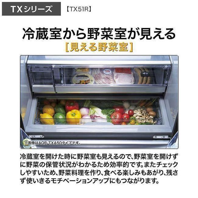 AQUA（アクア） 冷蔵庫(401〜500L) ダークミラー 冷凍冷蔵庫 両開き