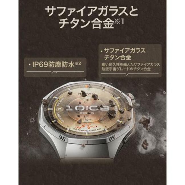 ファーウェイ スマートウォッチ HUAWEI WATCH GT6 PRO BR ブラウン 46mm 【即日発送】 スマートウォッチ 腕時計の画像