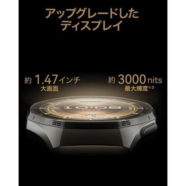ファーウェイ スマートウォッチ HUAWEI WATCH GT6 PRO BR ブラウン 46mm 【即日発送】 スマートウォッチ 腕時計の画像
