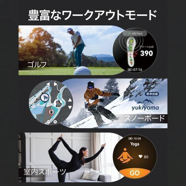 ファーウェイ スマートウォッチ HUAWEI WATCH GT6 46mm BK ブラック 【即日発送】 スマートウォッチ 腕時計の画像