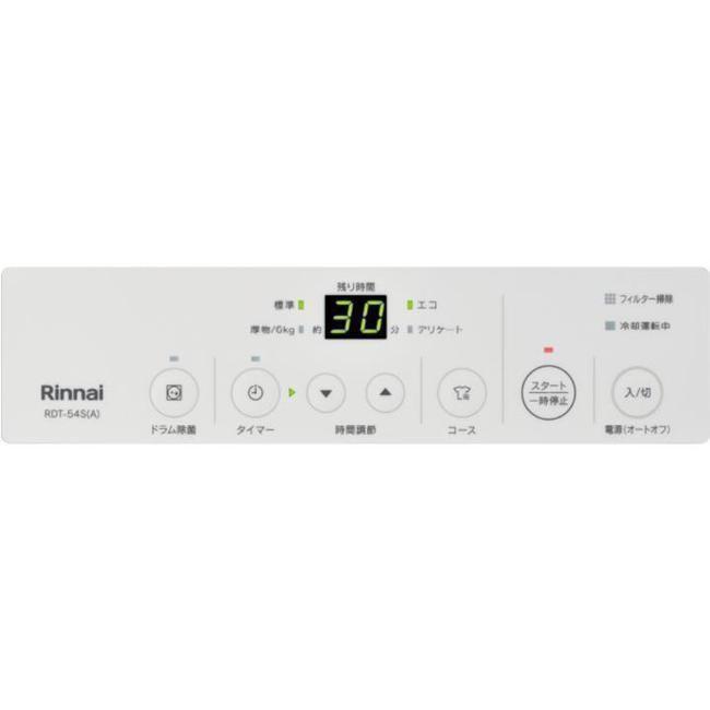 リンナイ 衣類乾燥機 RDT-80(A) 13A 都市ガス ガス衣類乾燥機 乾太くん 乾燥容量 8kg 乾燥 衣類 布団 除湿の画像