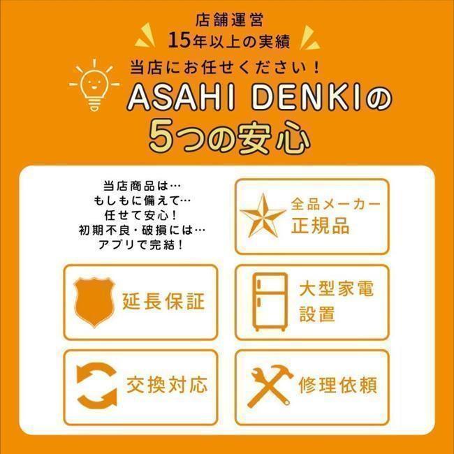リンナイ 衣類乾燥機 RDT-80U(A) LP プロパンガス ガス衣類乾燥機 乾太くん 乾燥容量 8kg ネジ接続 乾燥 衣類 布団 除湿の画像