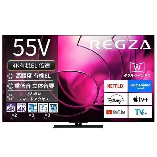 【TOSHIBA】 REGZA 4K液晶テレビ 55型 TOSHIBA テレビ51型〜55型 テレビ TV 東芝 REGZA 55V型 地上・BS・110