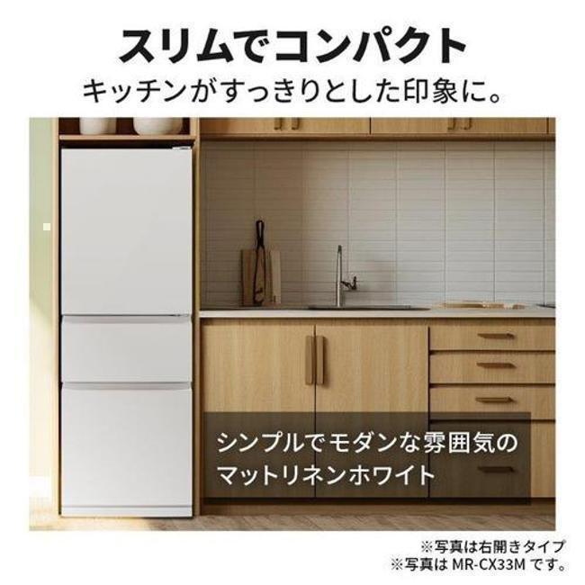 三菱（MITSUBISHI） 冷蔵庫(201〜300L) 一人暮らし ひとり暮らし CX