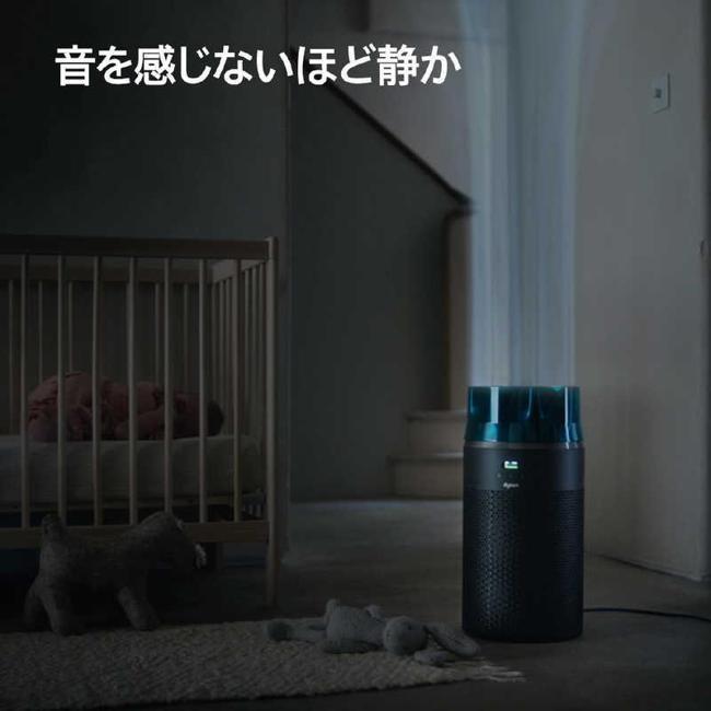 Dyson（ダイソン） Dyson HushJet shizuka SP01 BT 【即日発送】 空気