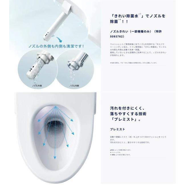 TOTO トートー 温水洗浄便座 TCF8CKM31-NW1 【即日発送】 KMシリーズ 