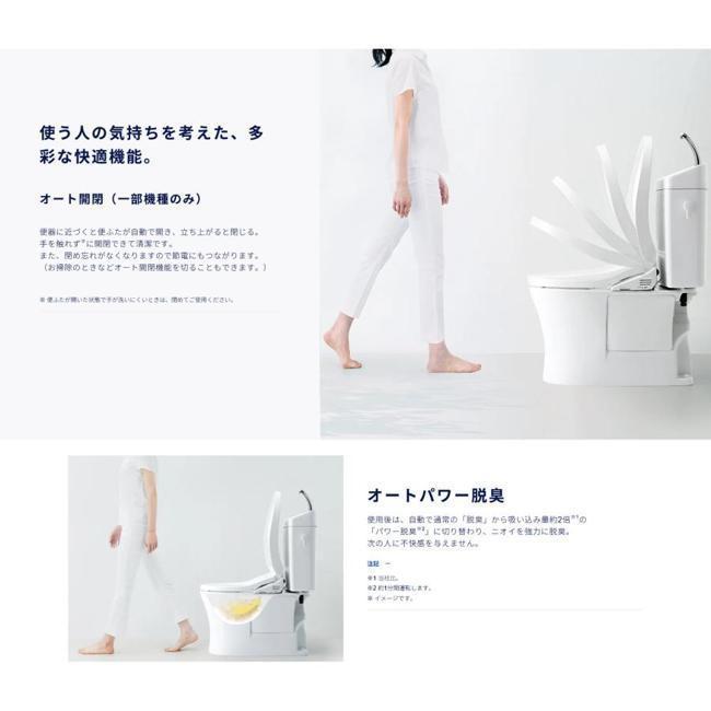 TOTO 温水洗浄便座 便座 温水便座 暖房便座 トートー KMシリーズ 温水