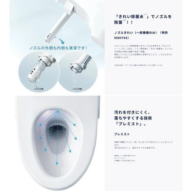 温水洗浄便座 便座 温水便座 暖房便座 トートー KMシリーズ 温水洗浄便座 TOTO 瞬間式 パステルアイボリー TCF8CKM31-SC1の画像