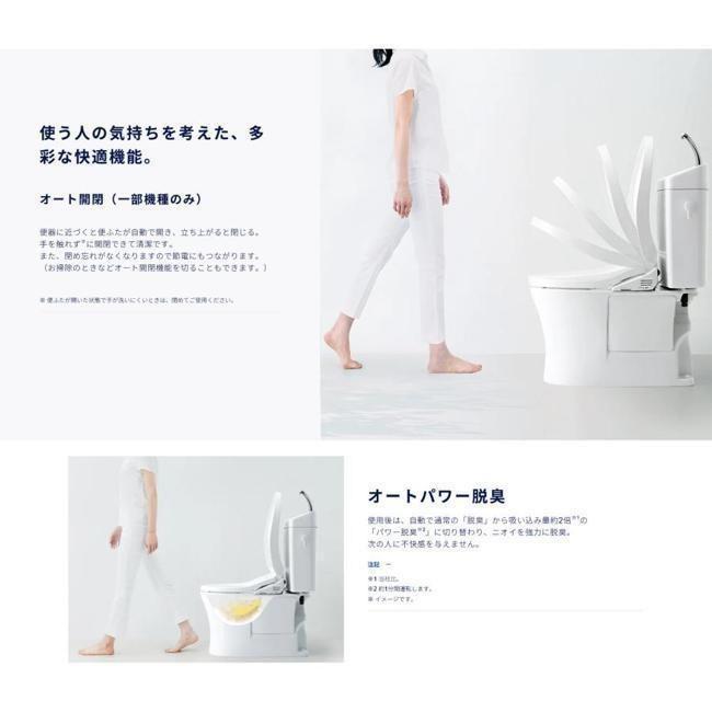 温水洗浄便座 便座 温水便座 暖房便座 トートー KMシリーズ 温水洗浄便座 TOTO 瞬間式 パステルアイボリー TCF8CKM31-SC1の画像