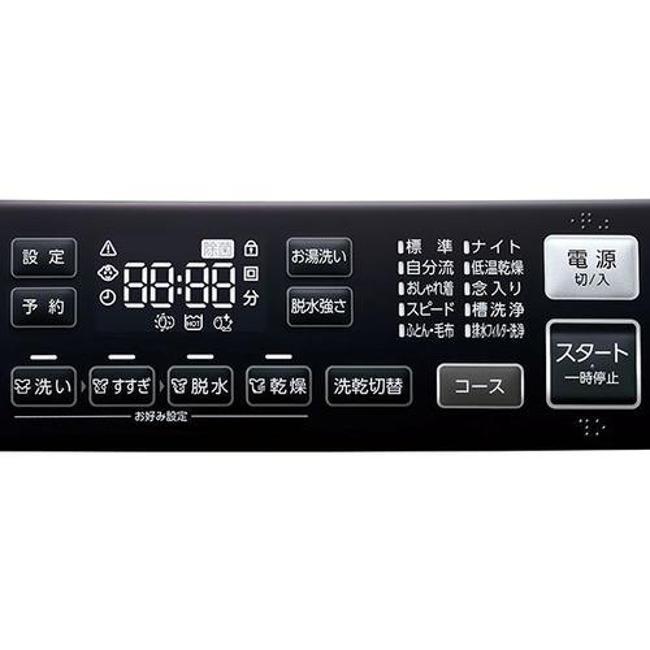 アクア 洗濯機(ドラム式 8.0kg〜) AQW-D8A-R-W ホワイト まっ直ぐドラム ドラム式洗濯乾燥機 ドラム洗濯機 洗濯機 ドラム式の画像