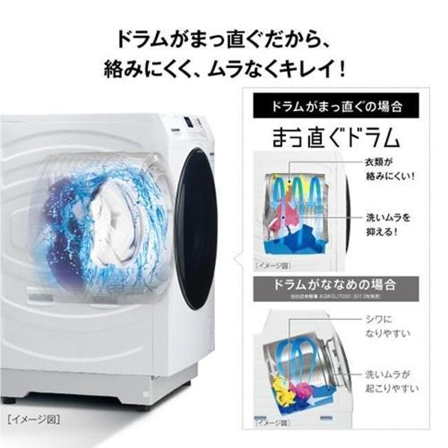 アクア 洗濯機(ドラム式 8.0kg〜) AQW-SD8A-L-W AQUA ドラム式洗濯機 左開き 洗濯8.0kg ドラム洗濯機 洗濯機 ドラム式の画像