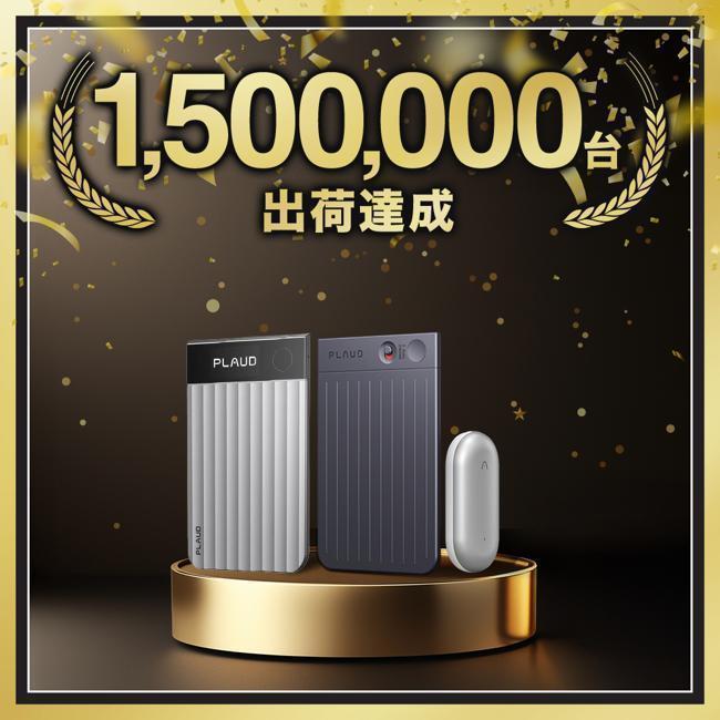 プラウド 音楽プレーヤー・ICレコーダー Plaud Note Pro シルバー