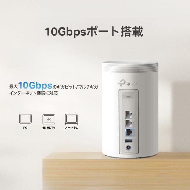 TP-Link LANルーター トライバンドメッシュWi-Fi DECO BE68 1P BE14000