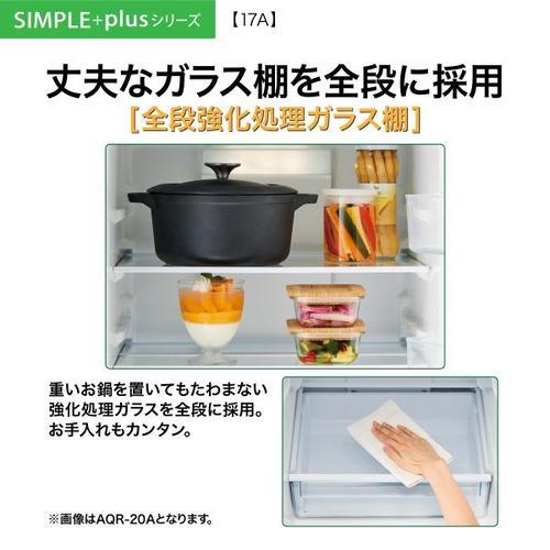 アクア 冷蔵庫(151〜200L) AQR-17A-C 冷蔵庫 170L 右開き 2ドア 幅53.0cm  一人暮らし ひとり暮らし 小型の画像