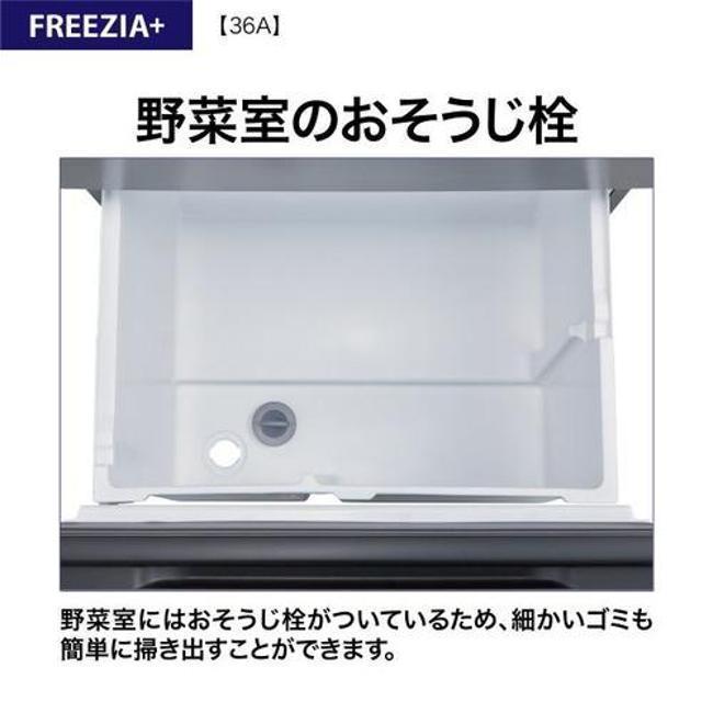 アクア 冷蔵庫(351〜400L) AQR-36A-N 冷蔵庫 362L 右開き 4ドア 幅60cm 大容量冷凍室 省エネ設計 AQR-36A(N)の画像