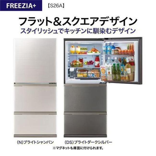 アクア 冷蔵庫(201〜300L) AQR-S26A-N 冷蔵庫 262L 右開き 3ドア 幅60cm 大容量冷凍室  一人暮らし ひとり暮らしの画像