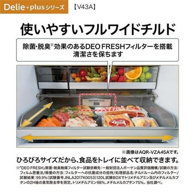 アクア 冷蔵庫(401〜500L) AQR-V43A-S 冷蔵庫 433L 右開き 4ドア 幅59.5cm 大容量冷凍室 おいシールド冷凍の画像