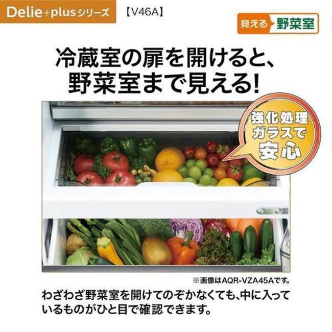 アクア 冷蔵庫(401〜500L) AQR-V46A-S 冷蔵庫 458L 右開き 4ドア 幅59.5cm 大容量冷凍室 見える野菜室の画像