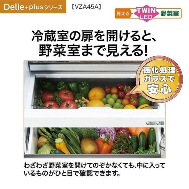 AQUA（アクア） 冷蔵庫(401〜500L) AQR-VZA45A-K 冷蔵庫 452L 右開き 4