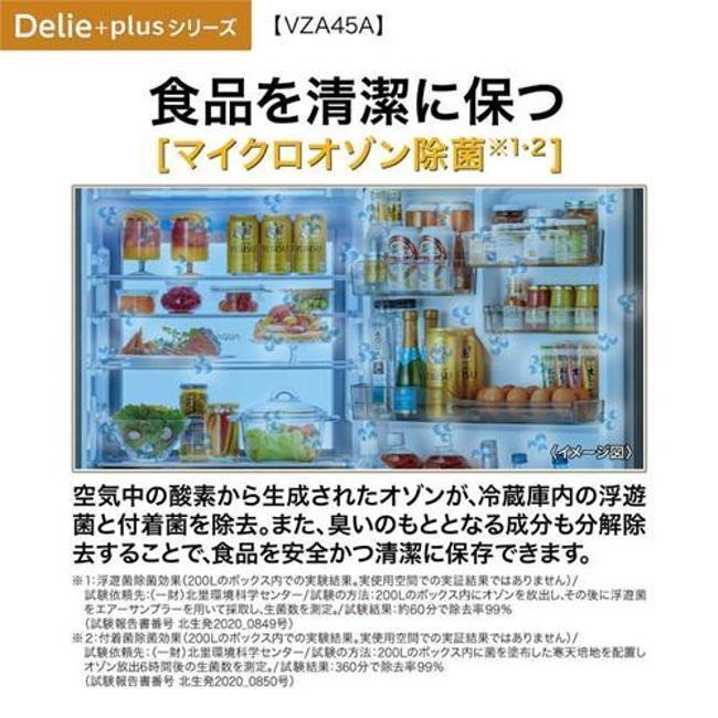AQUA（アクア） 冷蔵庫(401〜500L) AQR-VZA45A-K 冷蔵庫 452L 右開き 4