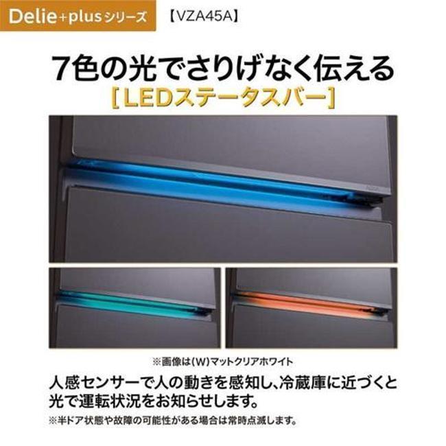 AQUA（アクア） 冷蔵庫(401〜500L) AQR-VZA45A-K 冷蔵庫 452L 右開き 4