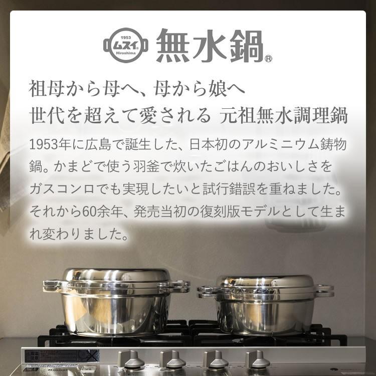 鍋 HAL HAL 片手無水鍋16.5 無水調理 片手鍋セット 16.5cm KING キング 片手無水鍋 600037の画像