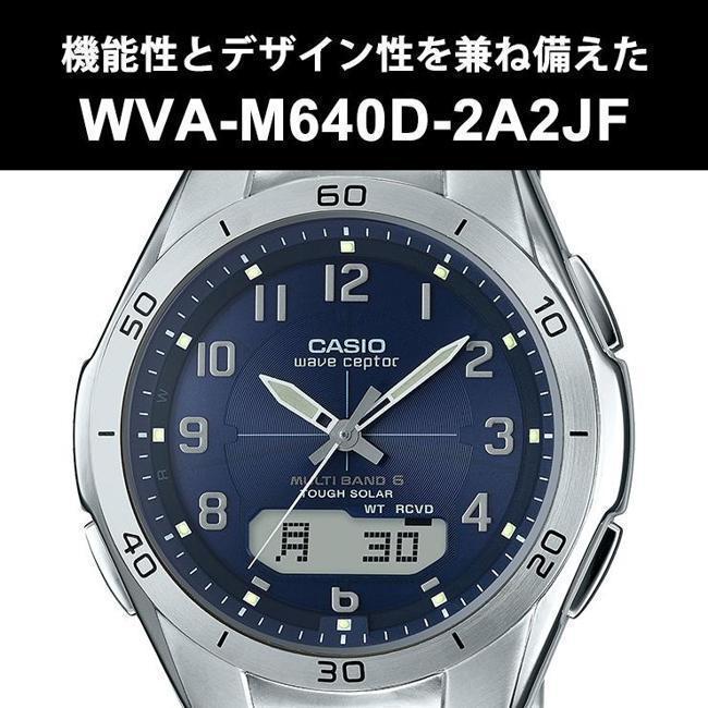 ジーショック G-SHOCK 腕時計・時計 WVA-M640D-2A2JF 国内正規品 ウェーブセプター wave ceptor ウォッチ おしゃれの画像