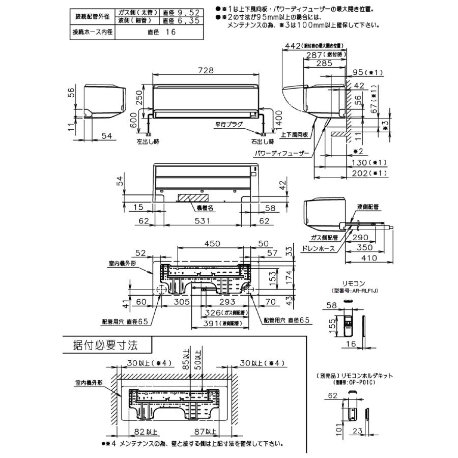 フジツウゼネラル エアコン(〜2.8kw) AS-CH226T-W nocria(ノクリア) [6