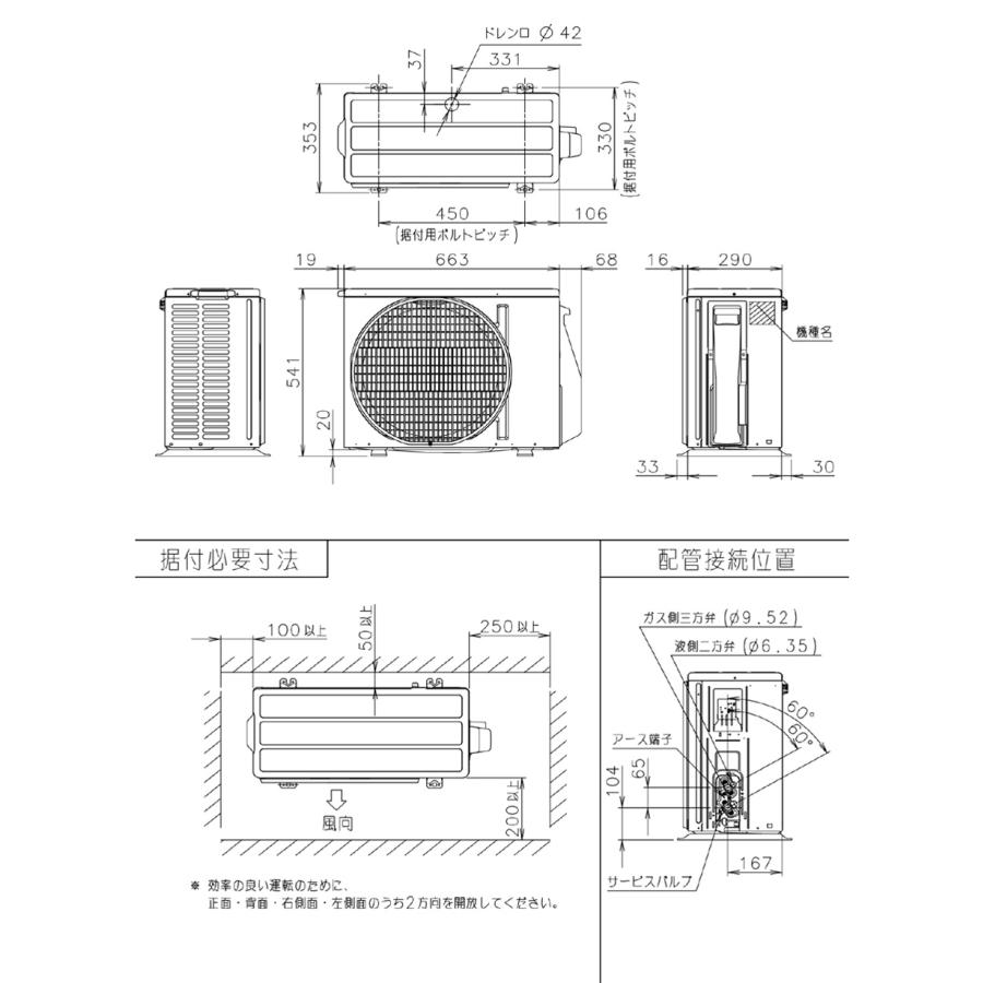 フジツウゼネラル エアコン(〜2.8kw) AS-CH226T-W nocria(ノクリア) [6