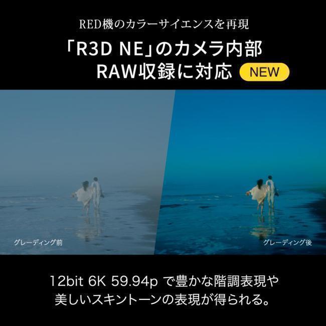 【最短当日出荷】 デジタルカメラ デジカメ カメラ ニコン ミラーレス一眼カメラ シネマカメラ ZR 24-70 レンズキットの画像