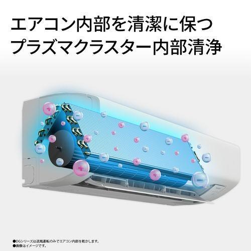 SHARP（シャープ） エアコン(〜2.8kw) AY-U22DG-W エアコン 6畳 DG
