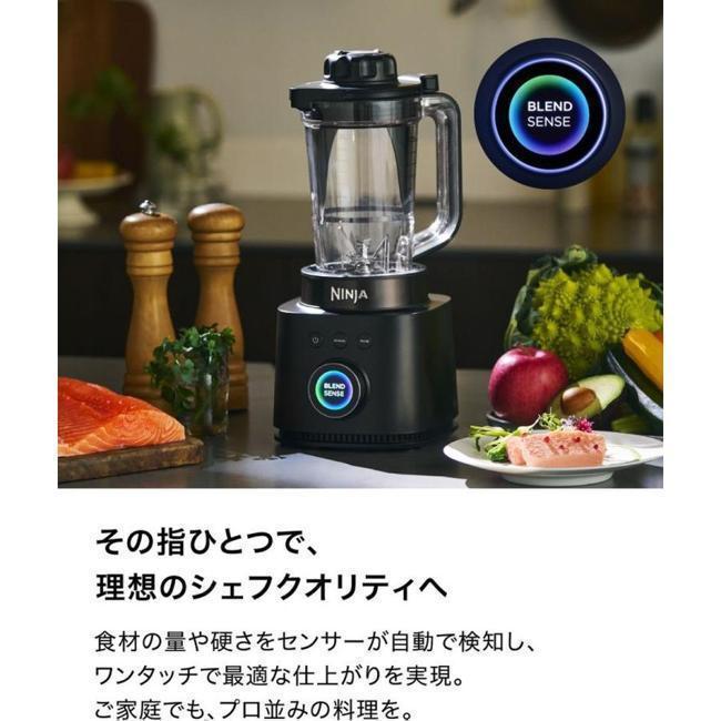 Shark（シャーク） ミキサー・フードプロセッサー QX201J 【即日発送 
