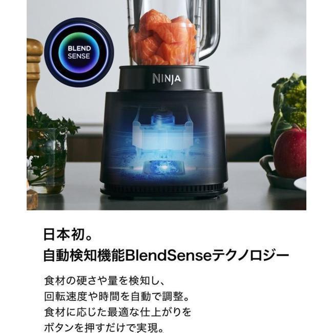 Shark（シャーク） ミキサー・フードプロセッサー QX201J 【即日発送 