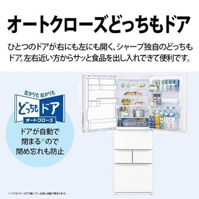 SHARP（シャープ） 冷蔵庫(401〜500L) SJ-XW41R 5ドア プラズマ