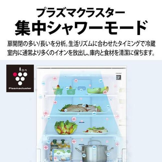 SHARP（シャープ） 冷蔵庫(401〜500L) SJ-XW41R 5ドア プラズマ