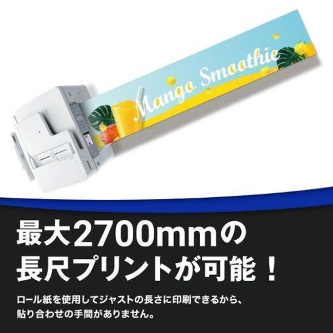 ブラザー プリンター MFC-J7700CDW インクジェット ファーストタンク 複合機 A3/USB/LAN/WiFi/FAX 複合機の画像