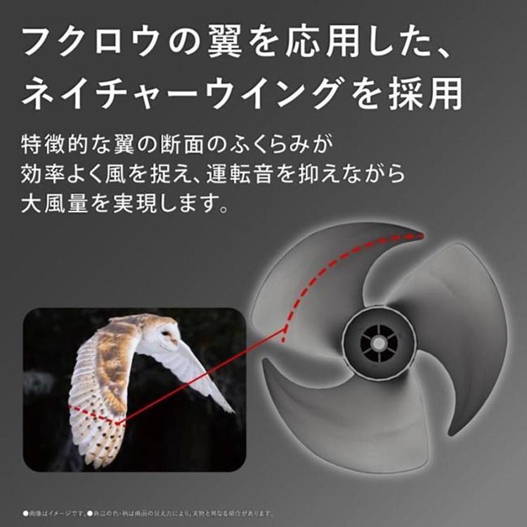 SHARP（シャープ） 扇風機・サーキュレーター PK-18S03-H