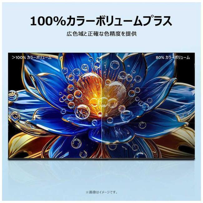 ティーシーエル TCL テレビ32型〜39型 32S5K S5Kシリーズ ハイビジョン