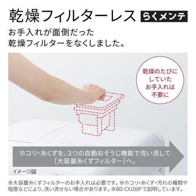 日立（HITACHI） 洗濯機(ドラム式 8.0kg〜) BD-CG80PL-W ビッグドラム