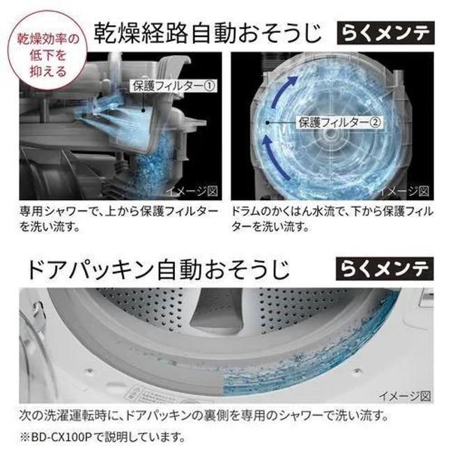日立（HITACHI） 洗濯機(ドラム式 8.0kg〜) BD-CG80PL-W ビッグドラム